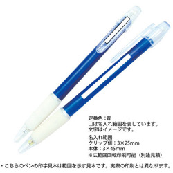 YX-09シャープペン 販促プレス